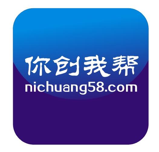 【你创我帮,瓯海公司注册代办,温州注册公司代办】