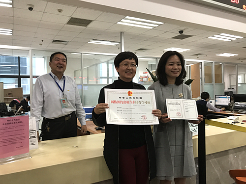 最新网约车牌照:首汽约车拿下温州,神州攻下大连